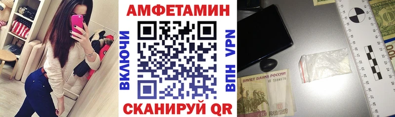 Амфетамин VHQ  Губаха 