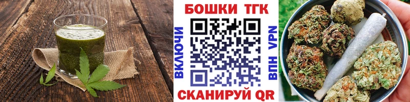 Еда ТГК марихуана  наркотики  Губаха 