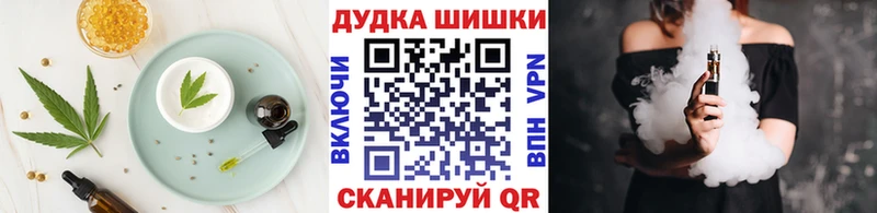 Еда ТГК конопля Губаха