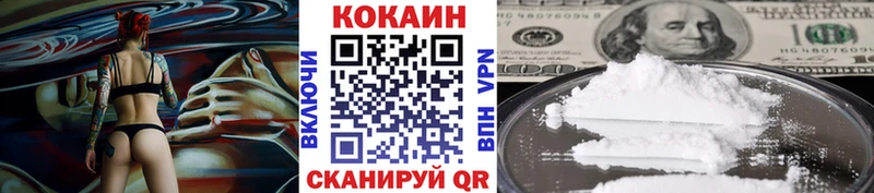 Cocaine 98%  Губаха 