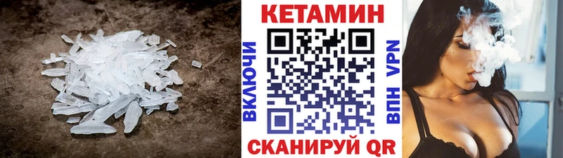 КЕТАМИН VHQ  Губаха 
