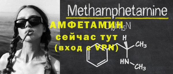 марихуана Балахна