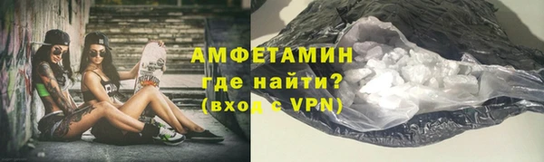 ГАЛЛЮЦИНОГЕННЫЕ ГРИБЫ Россошь