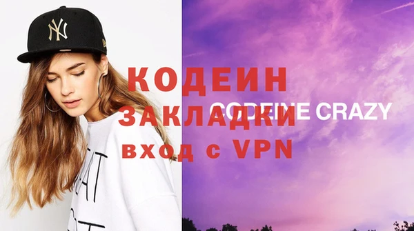 скорость mdpv Рославль