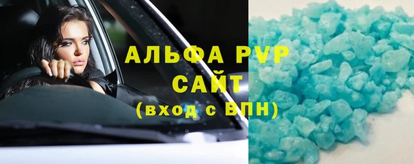 марихуана Балахна