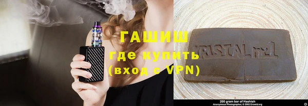 марихуана Балахна