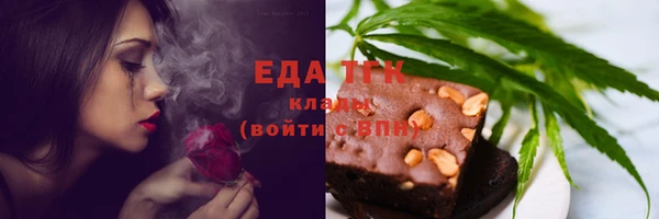 марихуана Балахна