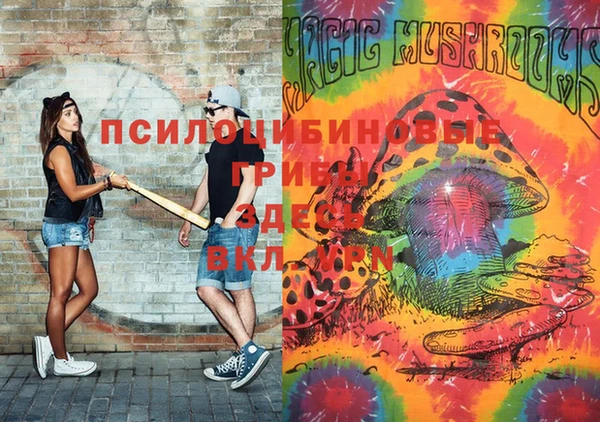марихуана Балахна
