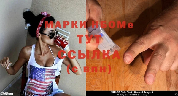 apvp Баксан