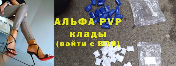амфетамин Арсеньев