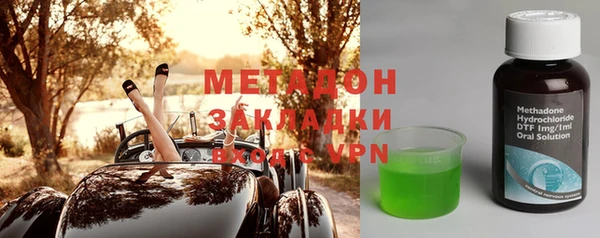 мяу мяу мука Армянск