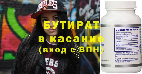 apvp Баксан