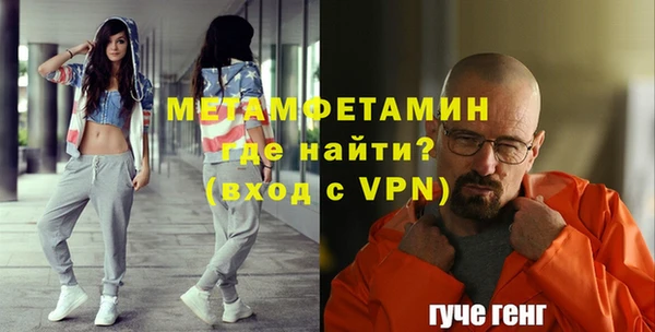 марихуана Балахна
