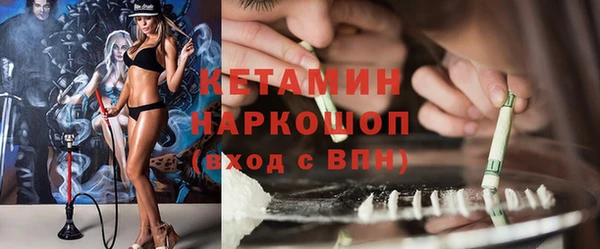 марихуана Балахна