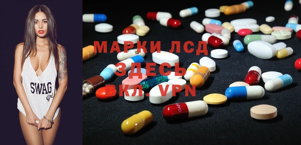 марихуана Балахна