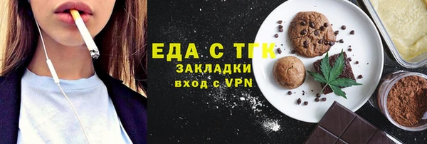 марихуана Балахна