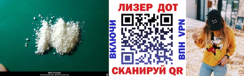 кракен как зайти  Губаха  Лсд 25 экстази ecstasy 