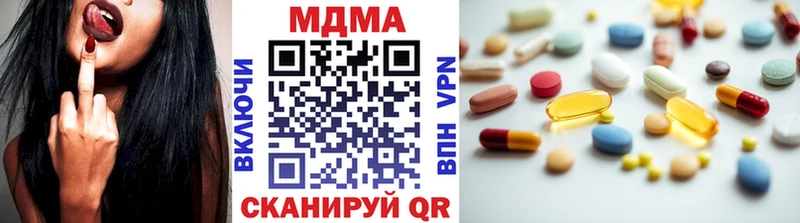 купить   Губаха  МДМА Molly 