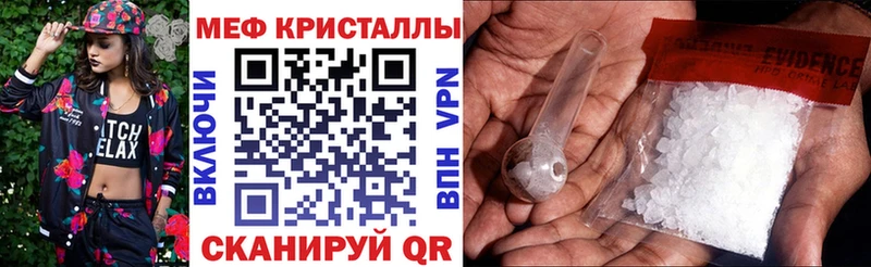 Мефедрон мяу мяу  Губаха 