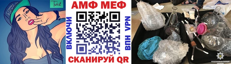 МЕТАМФЕТАМИН кристалл Губаха