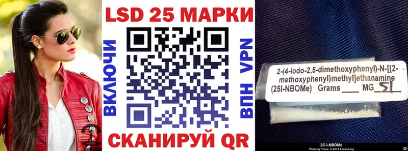 Марки NBOMe 1,5мг  закладка  Губаха 