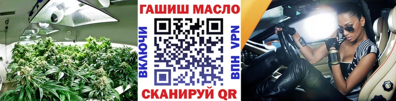 ТГК гашишное масло  Губаха 